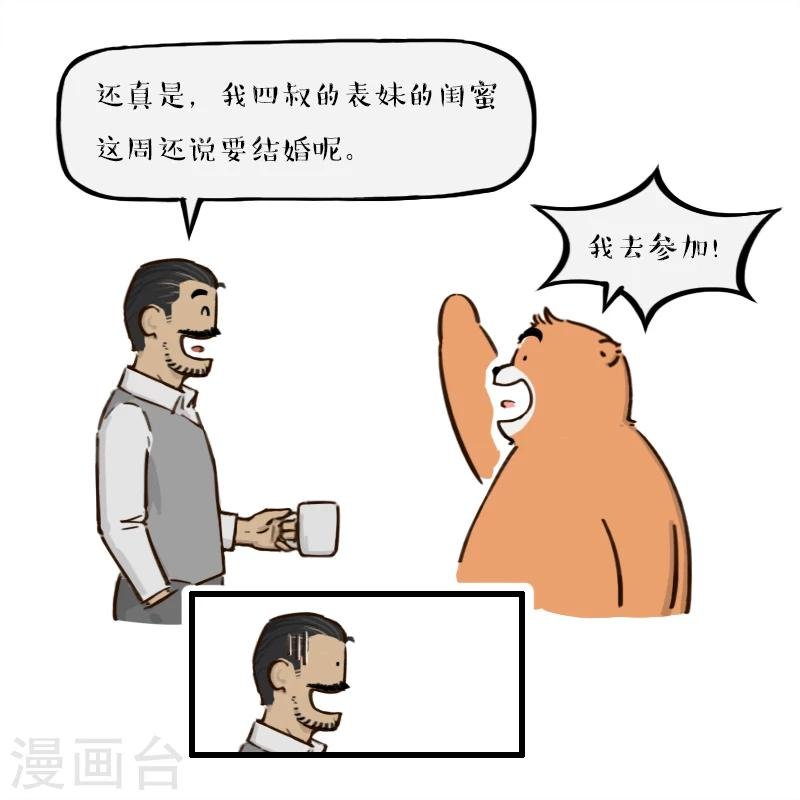 第144话