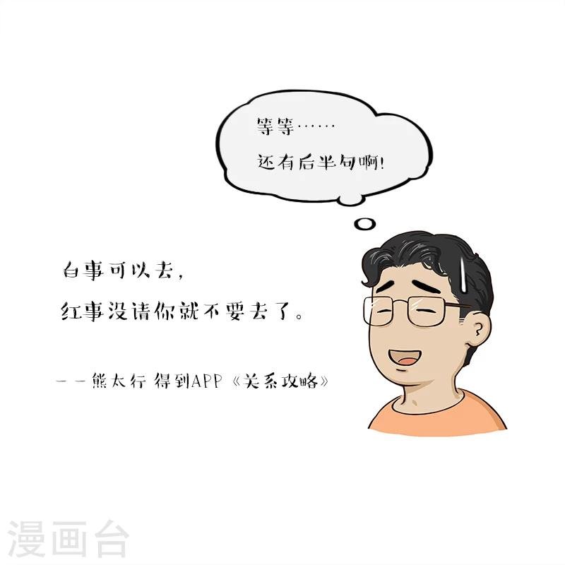 第144话