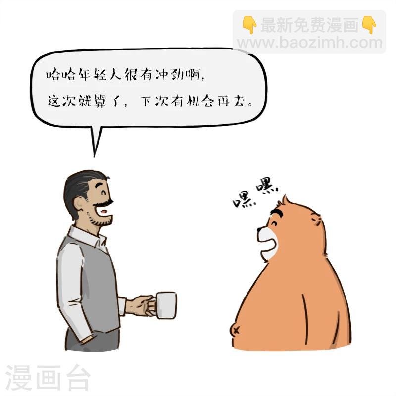 第144话