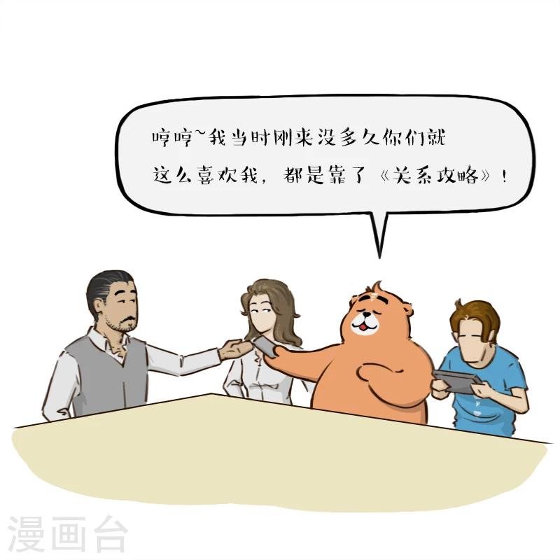 第144话