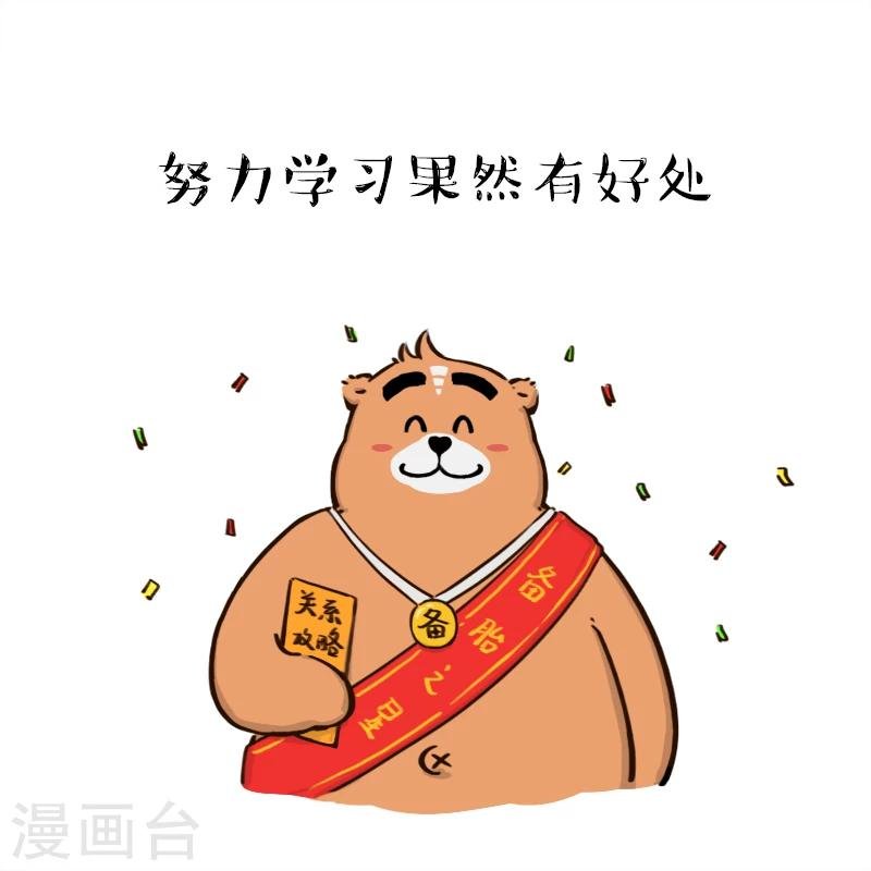 第144话