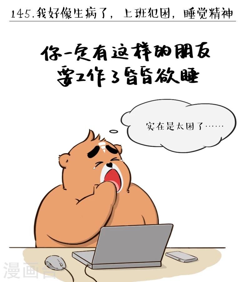 第145话