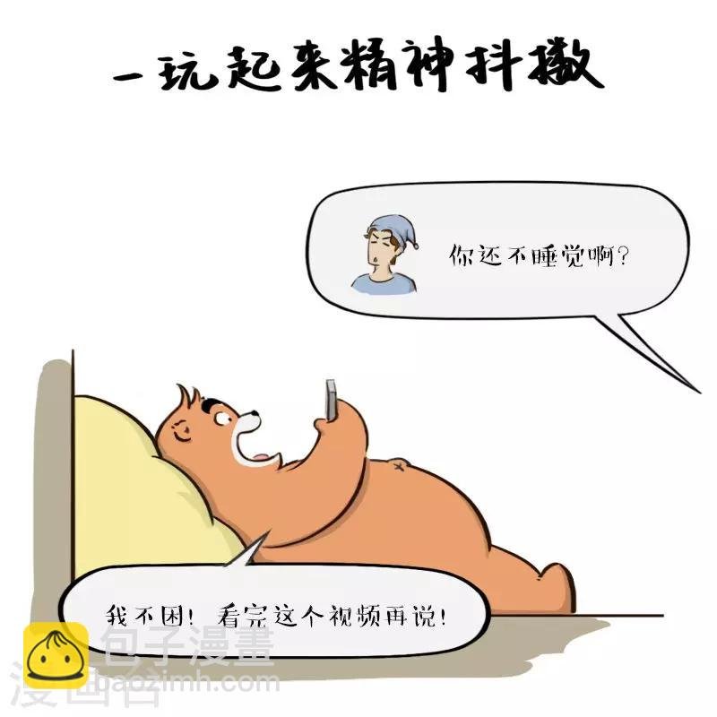 第145话