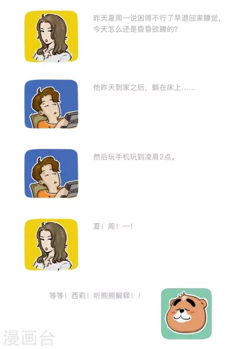 第145话