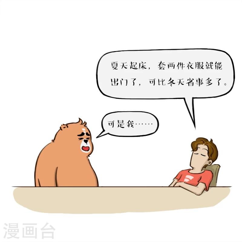 第146话