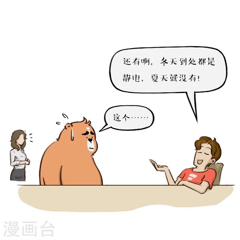第146话