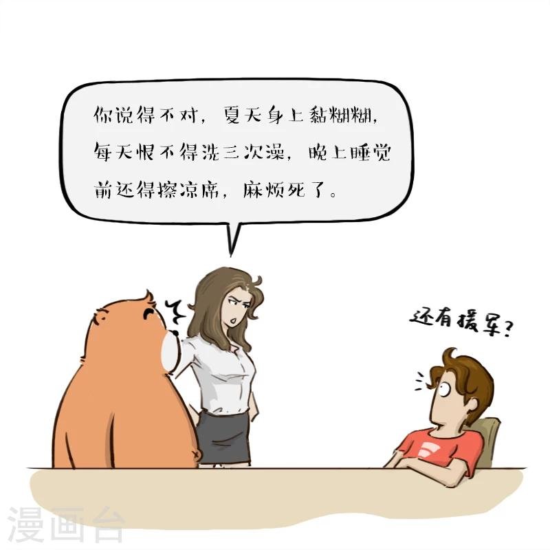 第146话