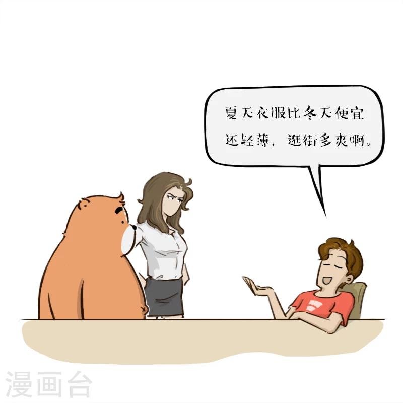 第146话