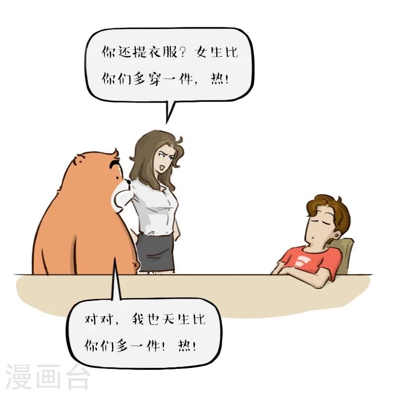 第146话