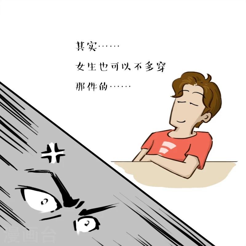 第146话