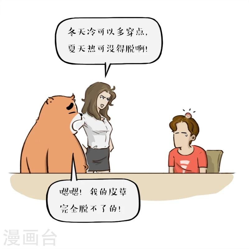 第146话