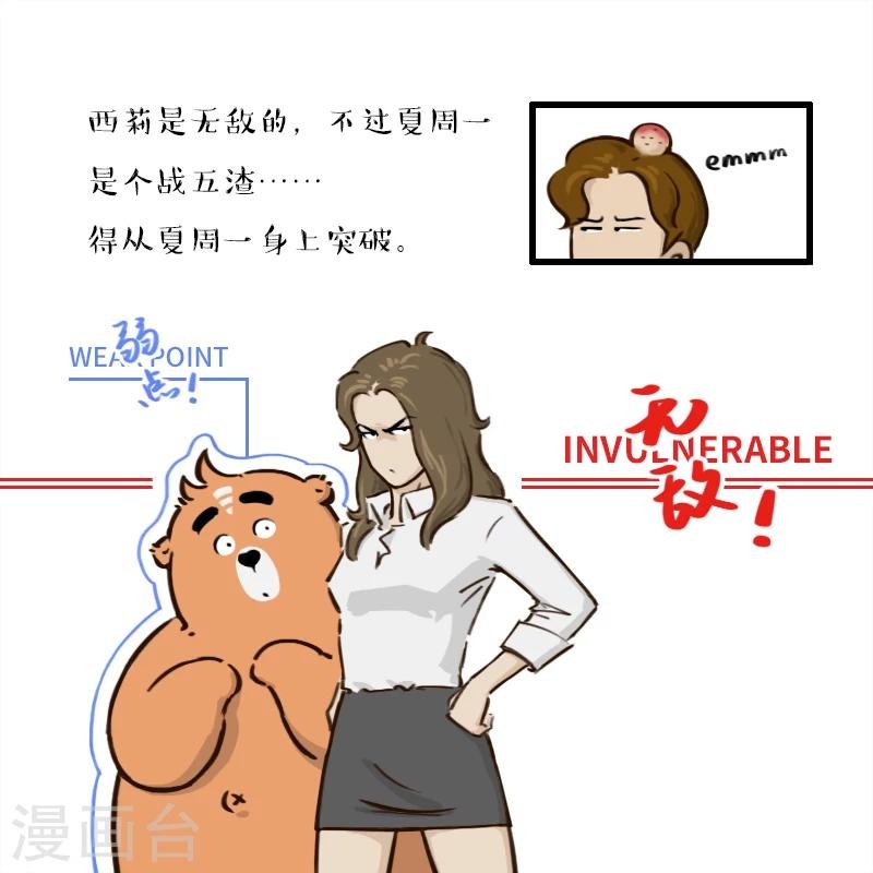 第146话