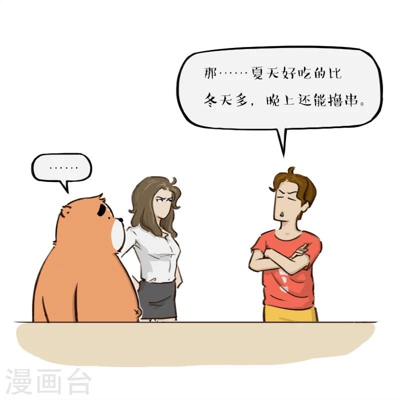 第146话
