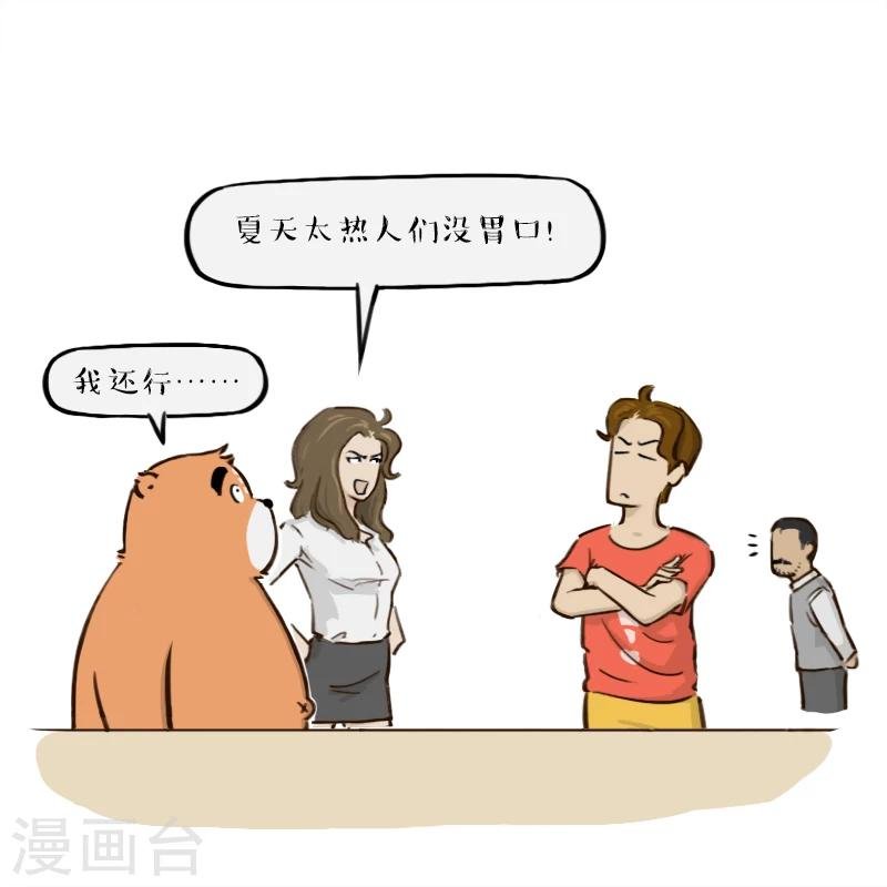 第146话