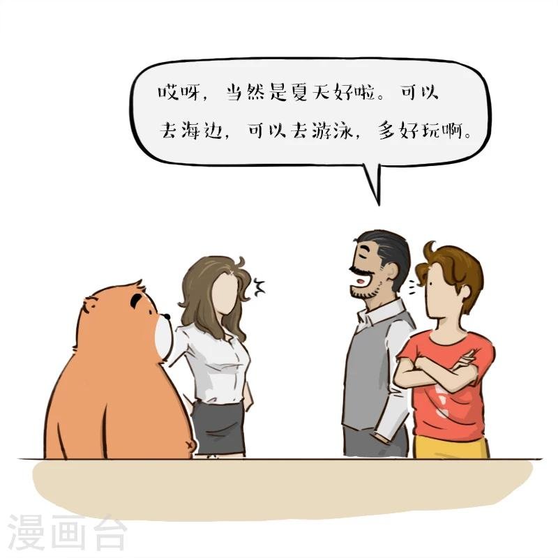 第146话