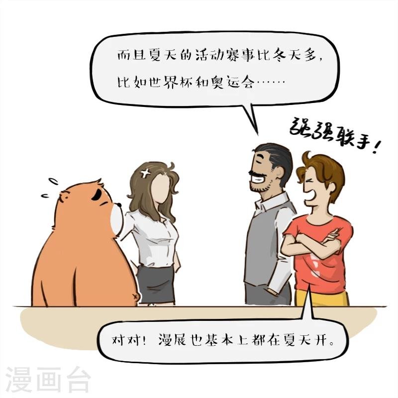 第146话