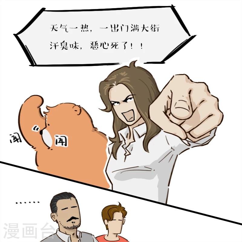 第146话