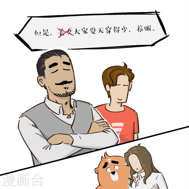第146话