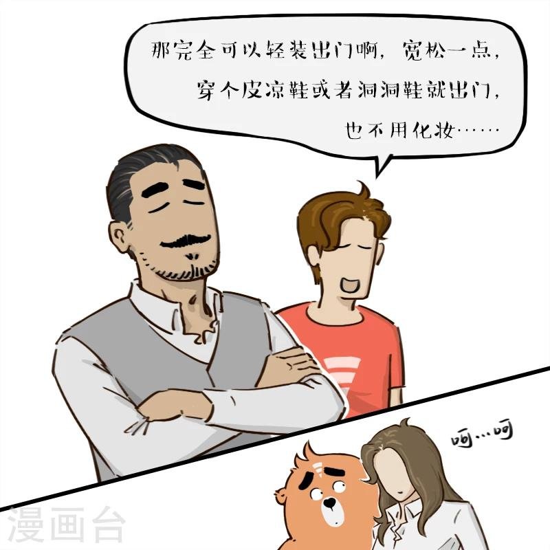 第146话