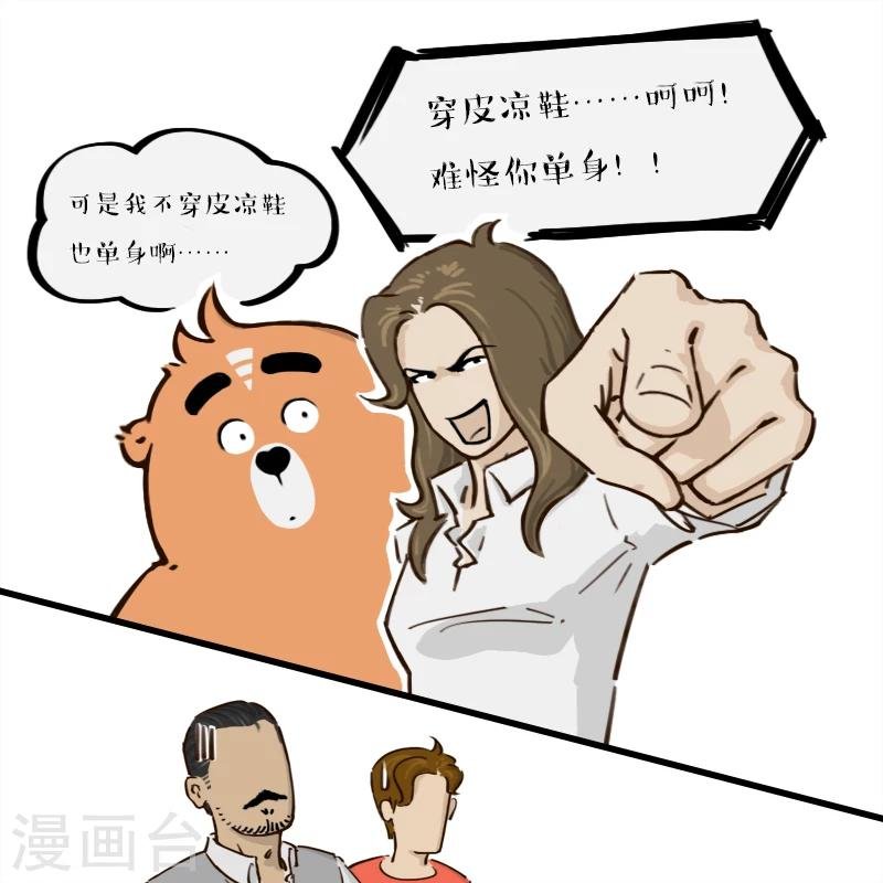 第146话