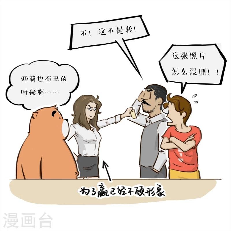 第146话