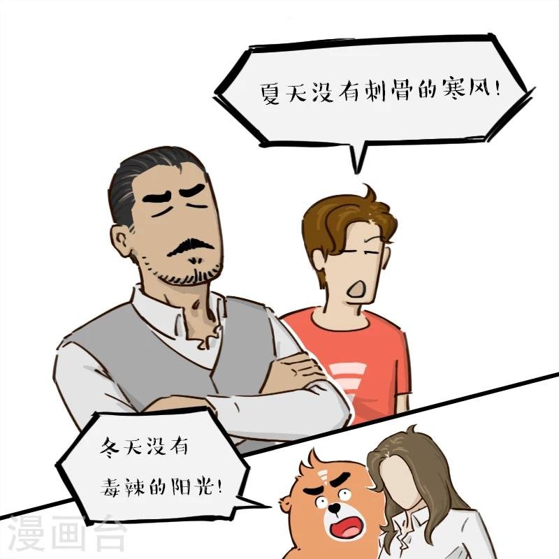 第146话
