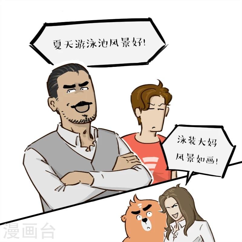 第146话