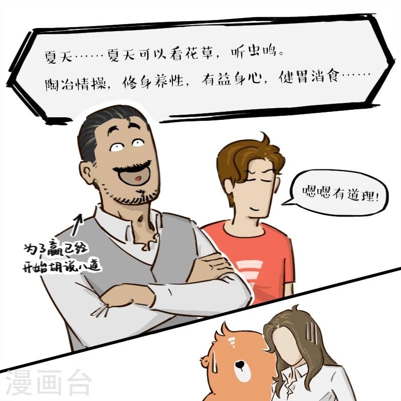 第146话
