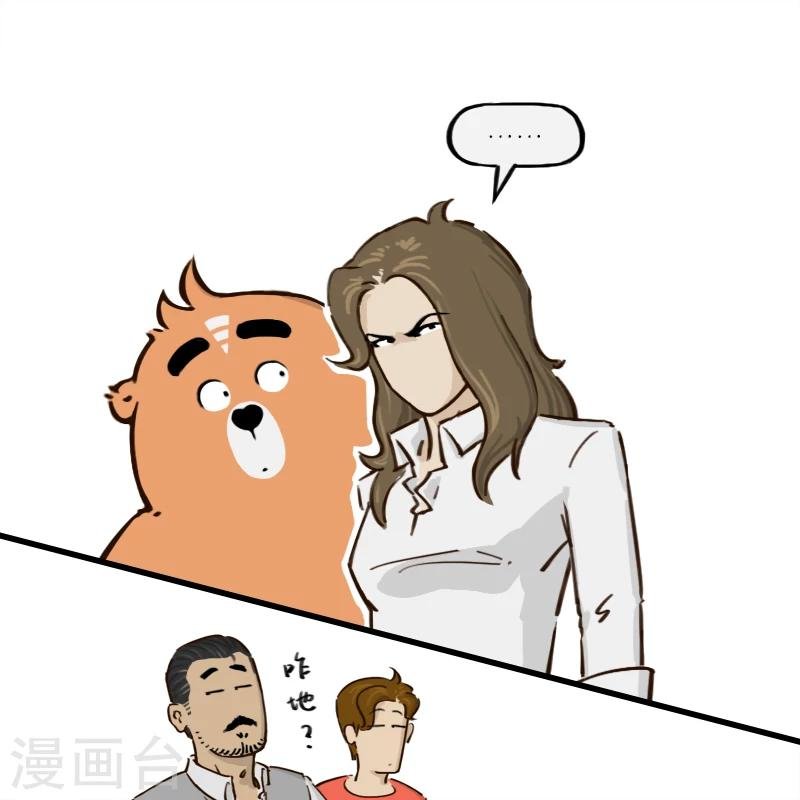 第146话
