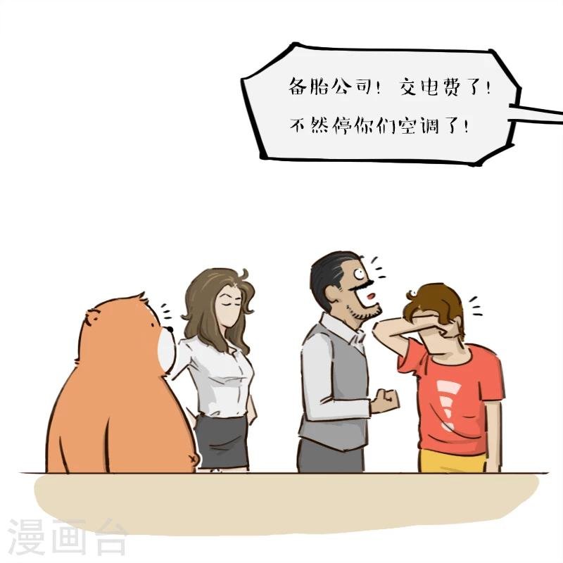 第146话
