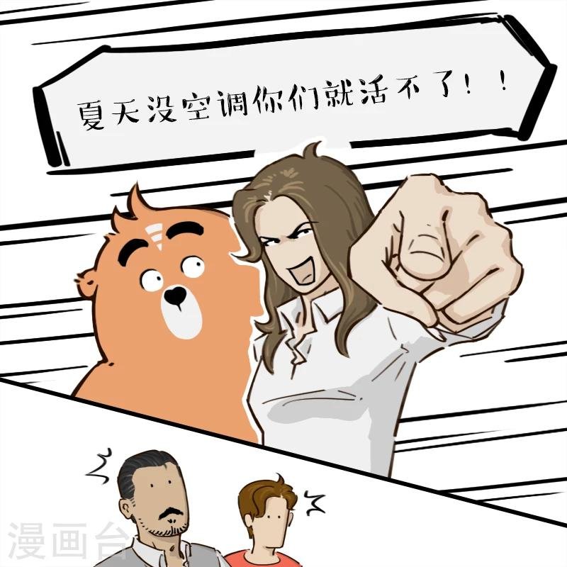 第146话