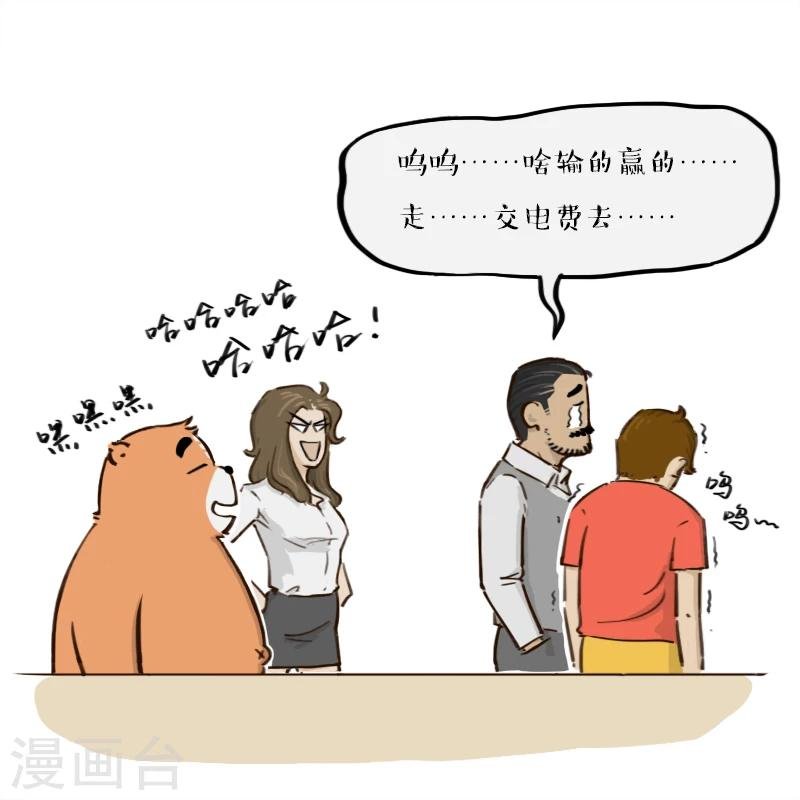 第146话