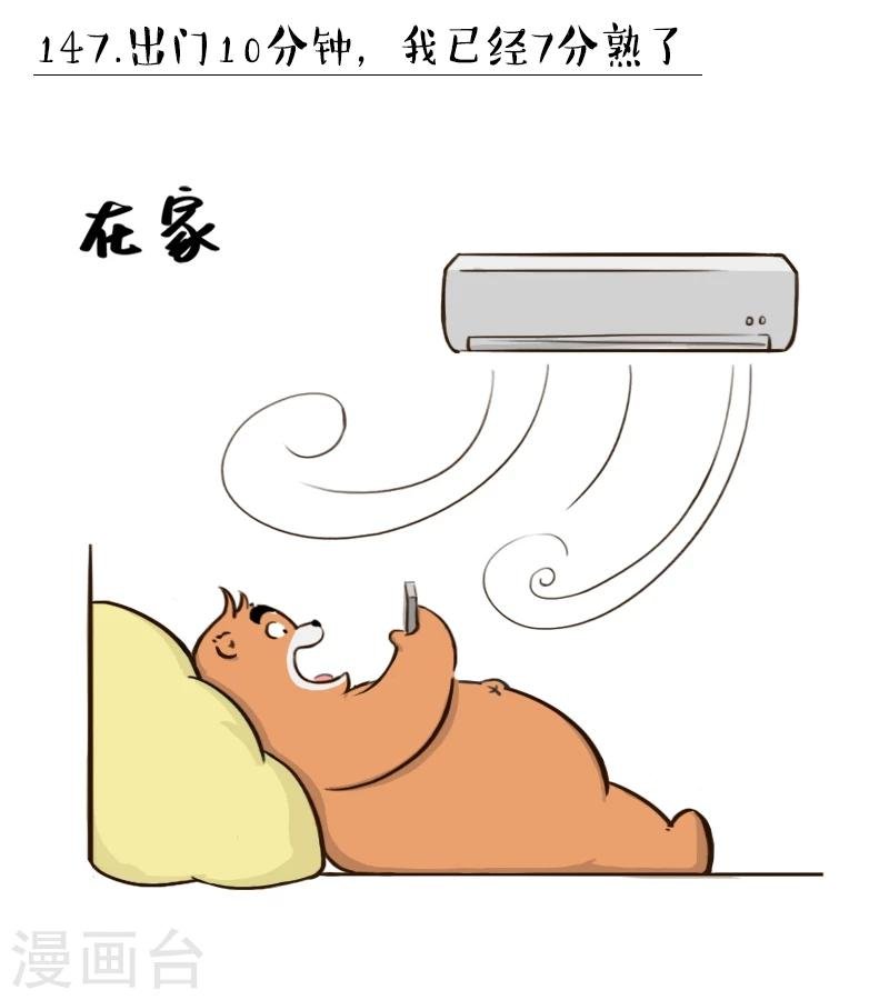 第147话