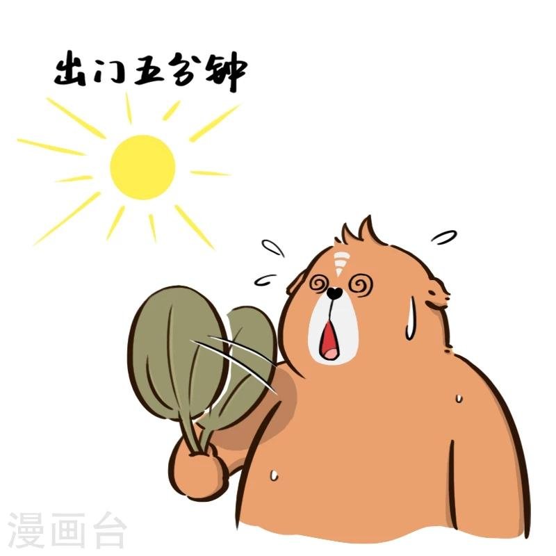 第147话