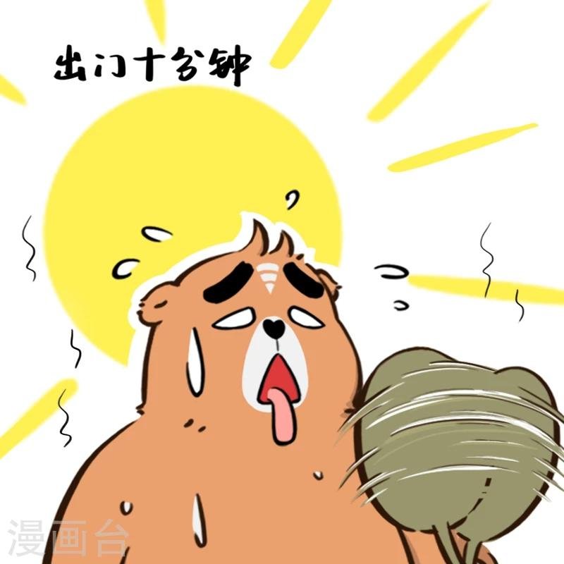 第147话