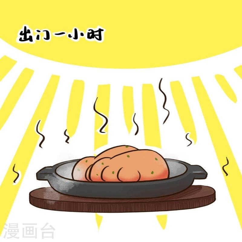 第147话