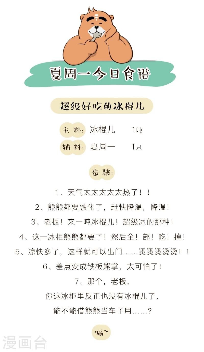 第147话