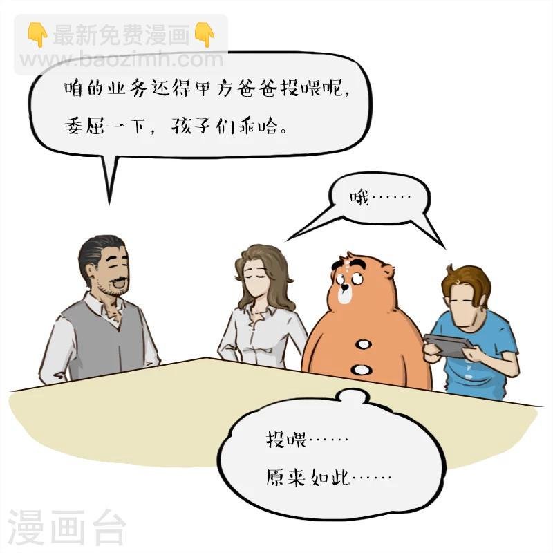 第148话