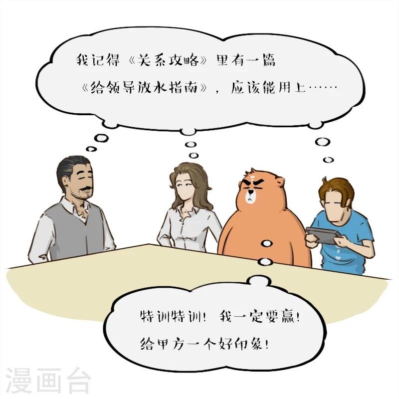 第148话
