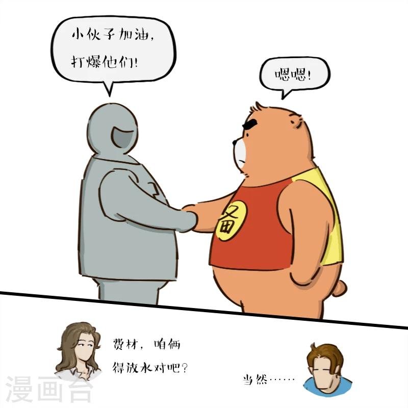 第148话