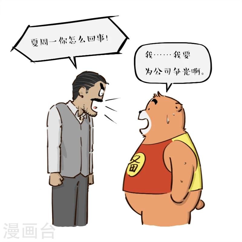 第148话