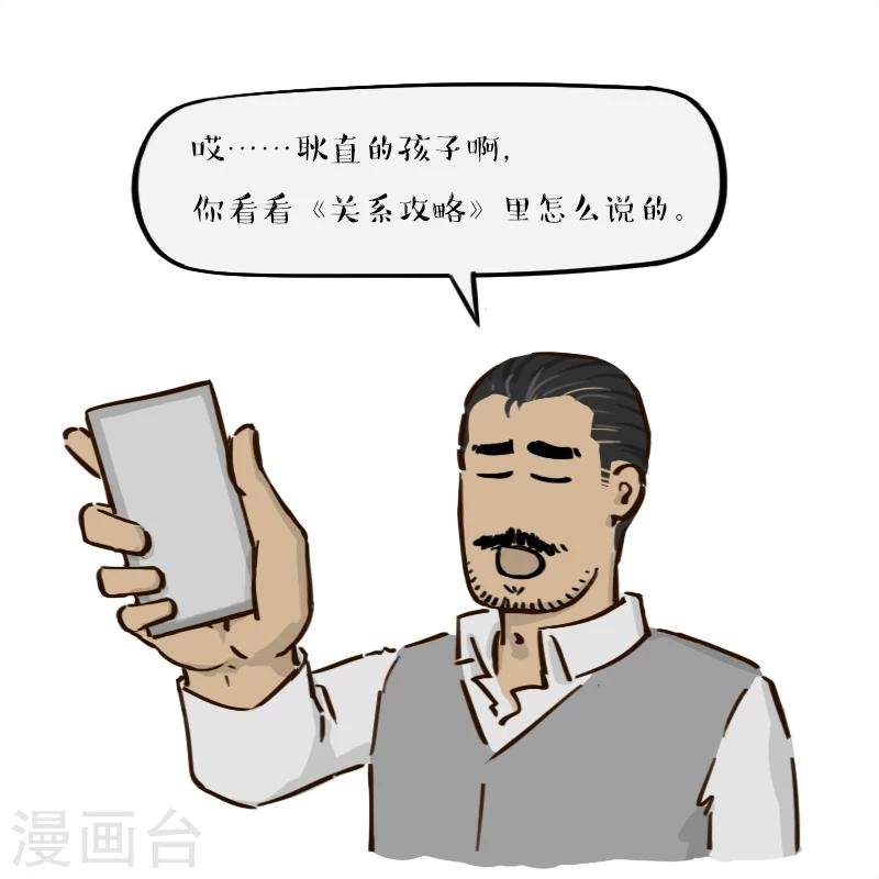 第148话