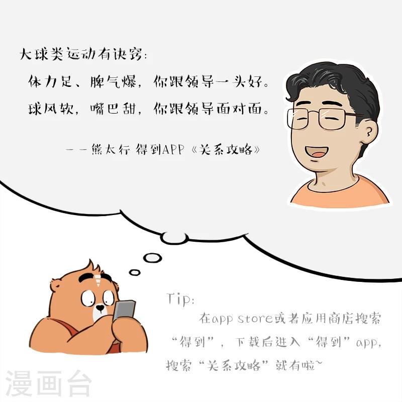 第148话