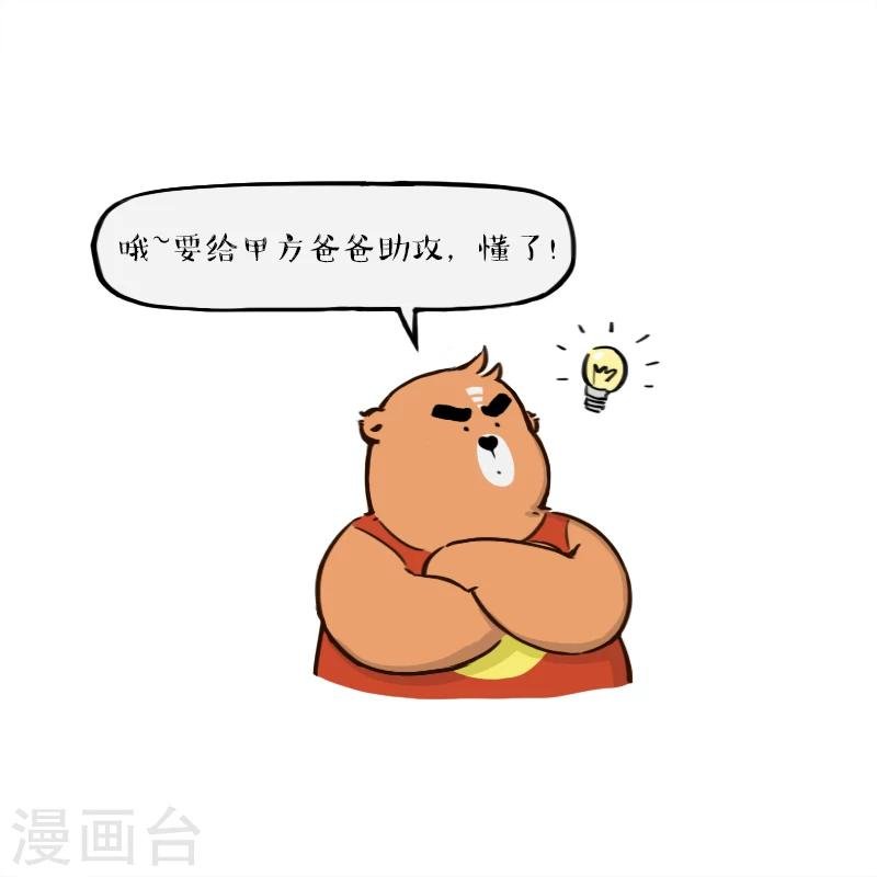 第148话