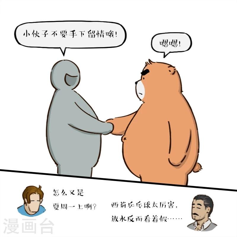 第148话