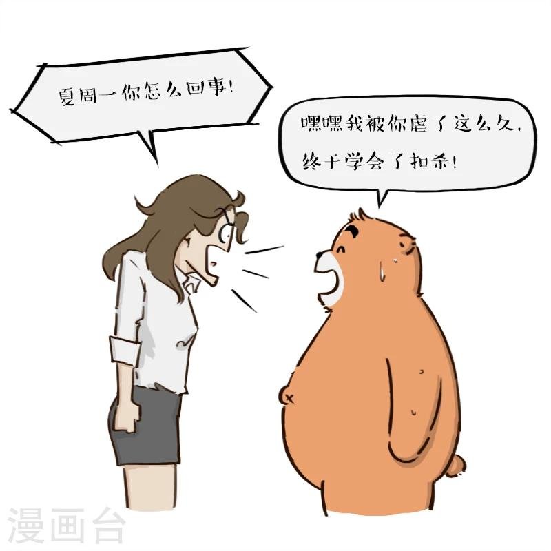 第148话