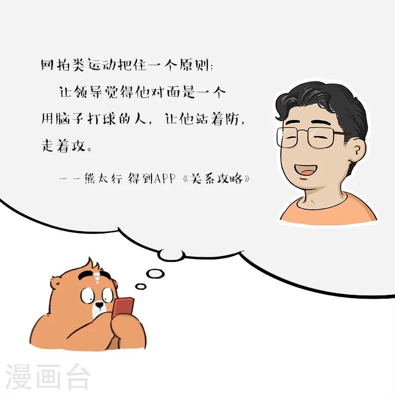 第148话