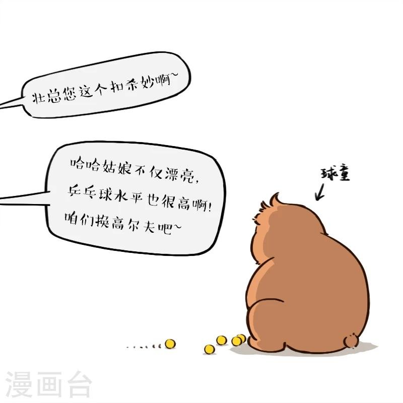 第148话