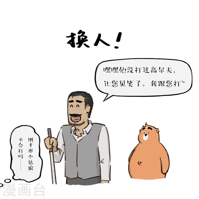 第148话