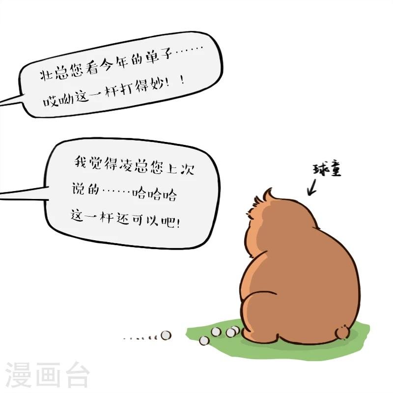 第148话